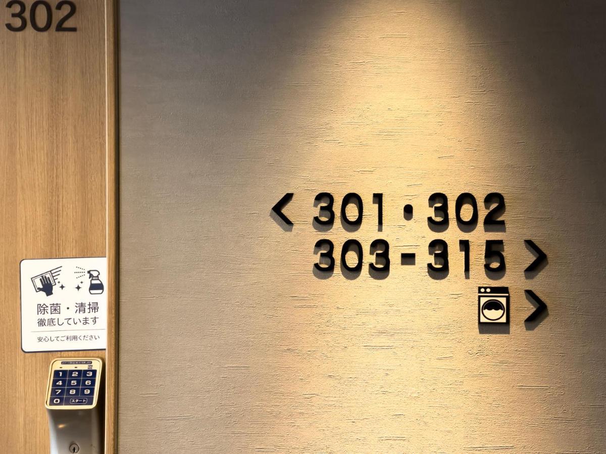 โรงแรมซูเปอร์ ฮิโรชิมา ฮิโรชิม่า ภายนอก รูปภาพ